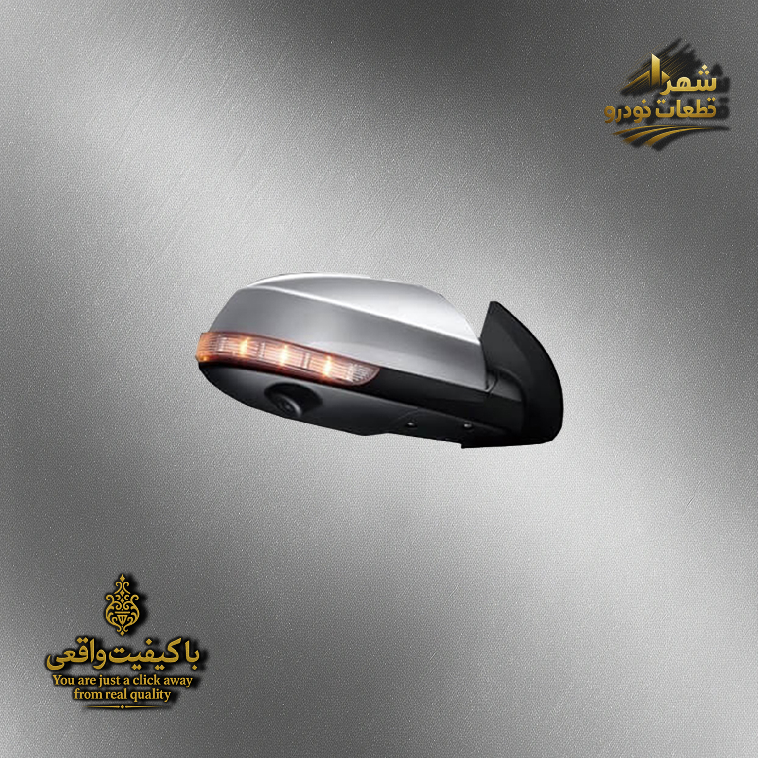 آینه بغل هایما اس 5 پلاس 