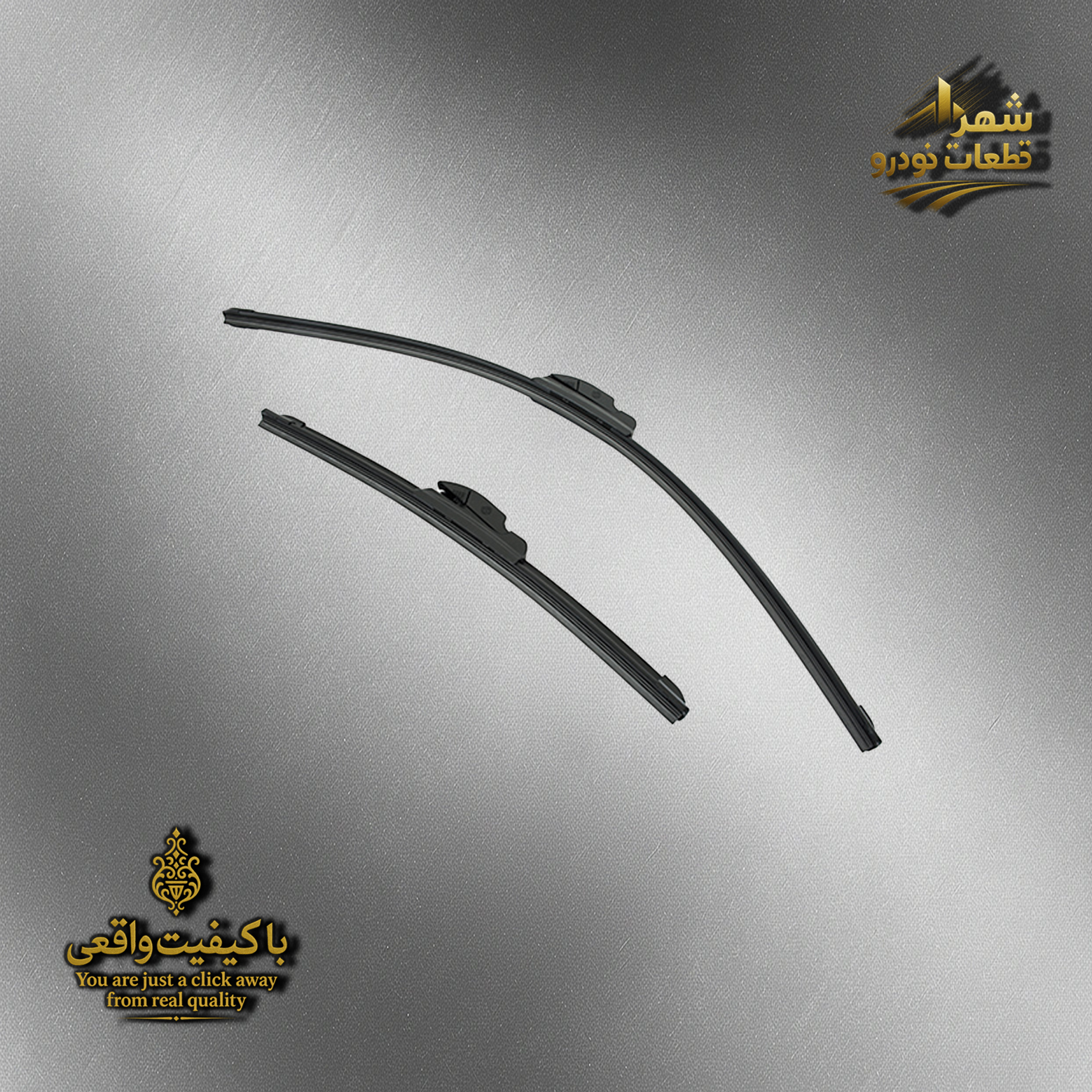 برف پاکن هایما اس 5 پلاس 