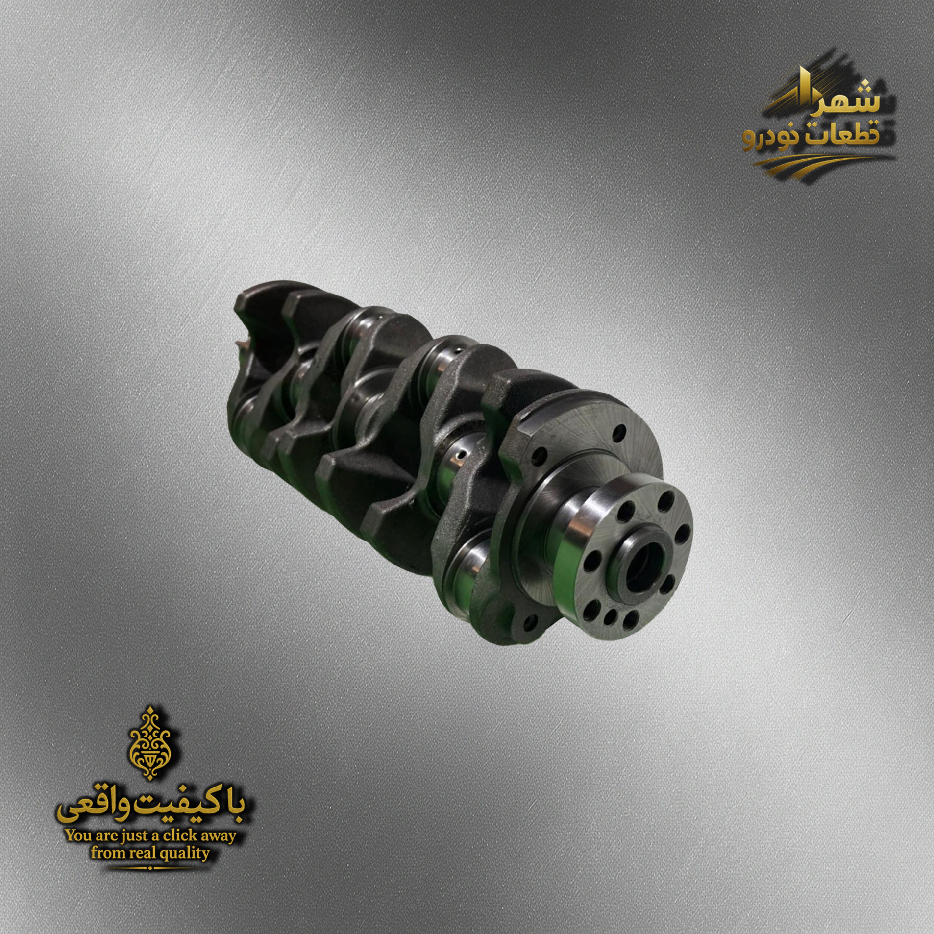 میل لنگ سوناتا 