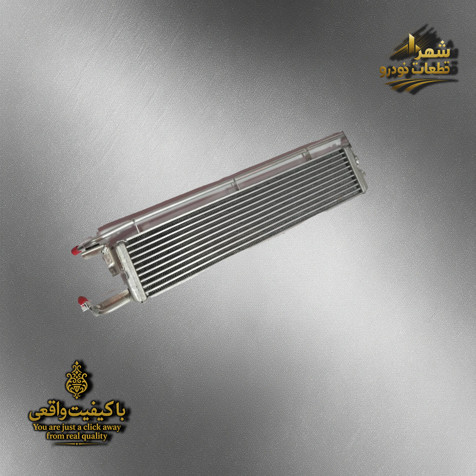 رادیاتور خنک کن گیربکس هایما اس 5 پلاس 