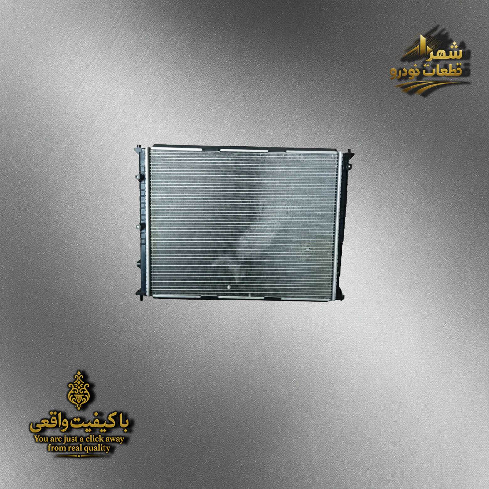 رادیاتور آب هایما اس 5 پلاس 