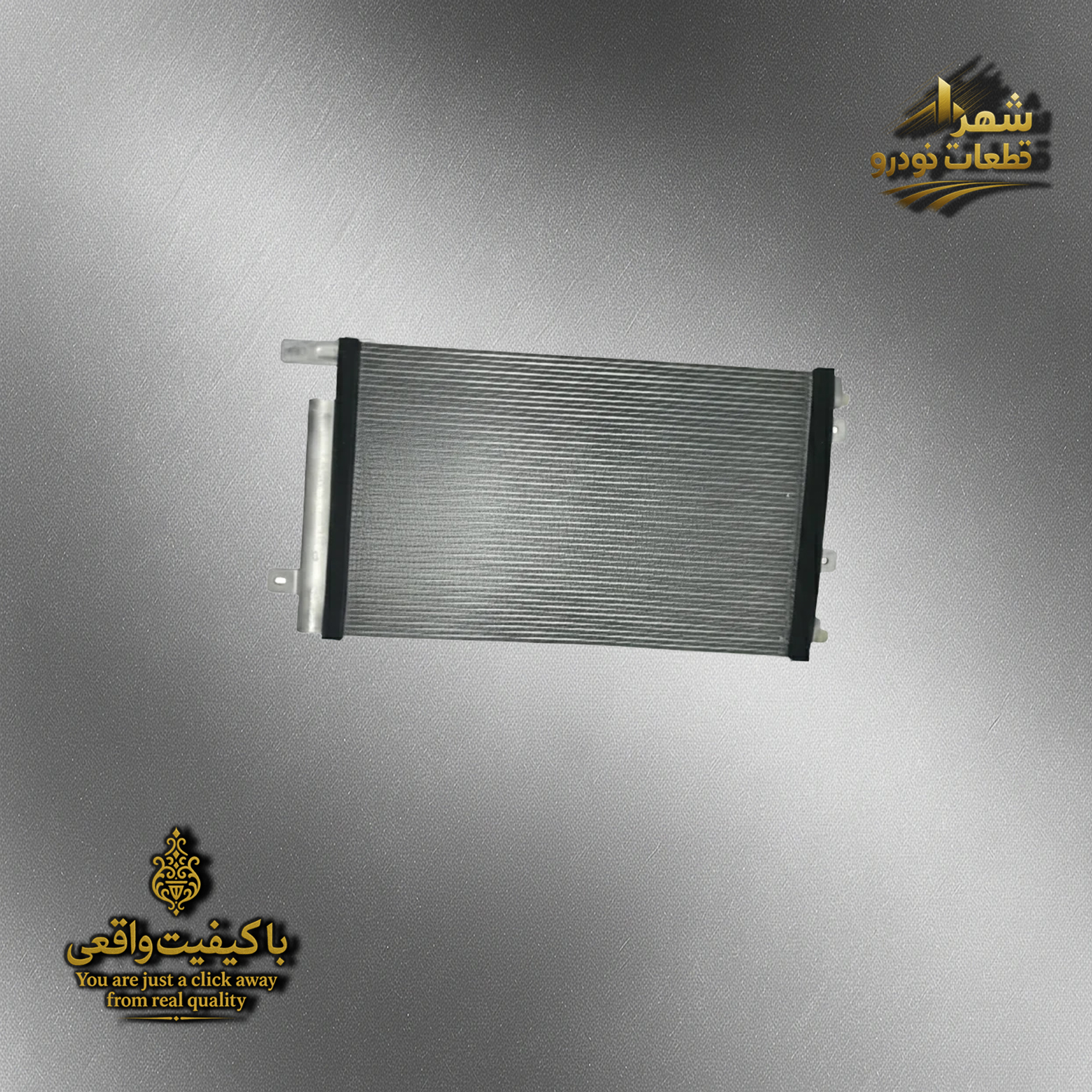 رادیاتور کولر هایما اس 5 پلاس 