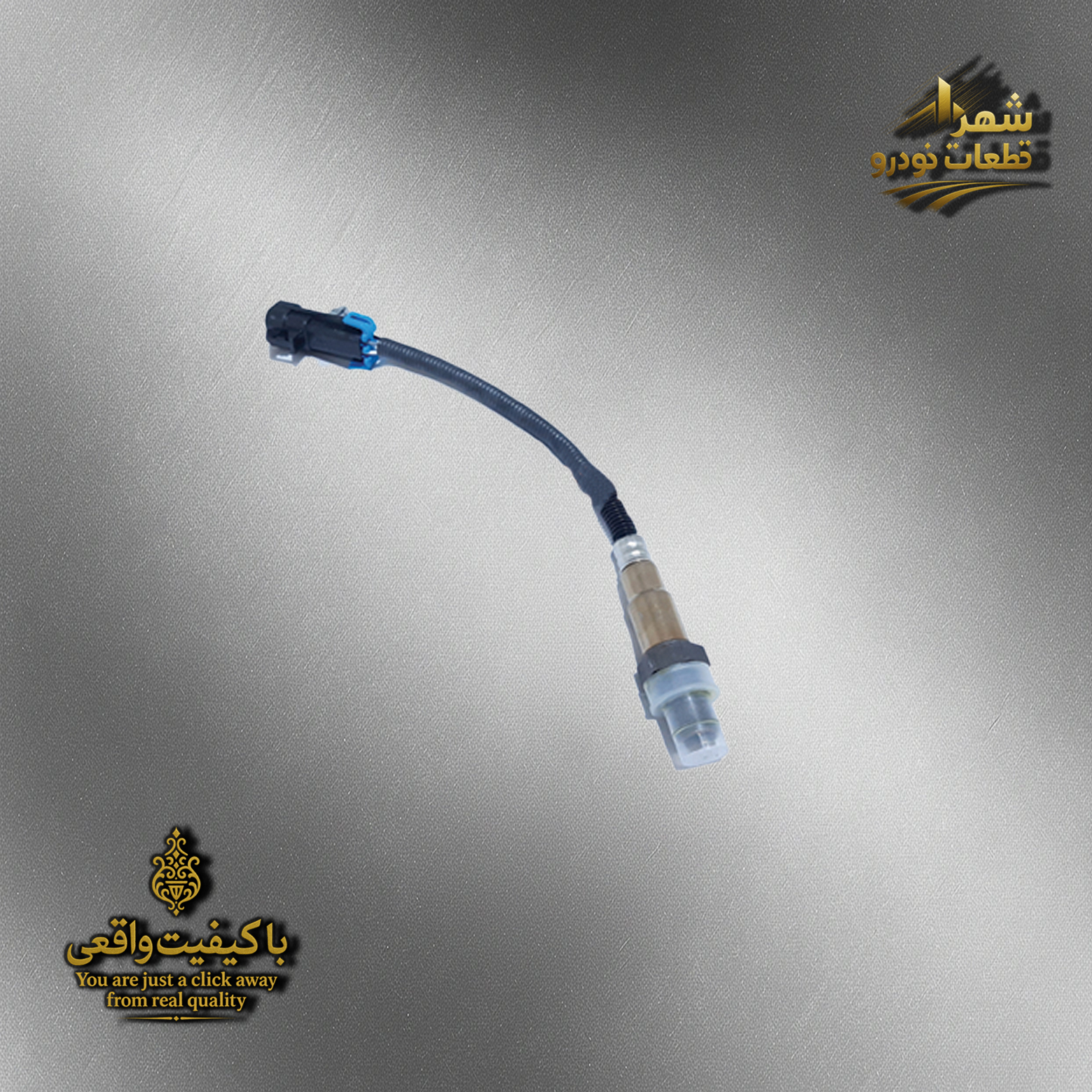 سنسور اکسیژن هایما اس 5 پلاس