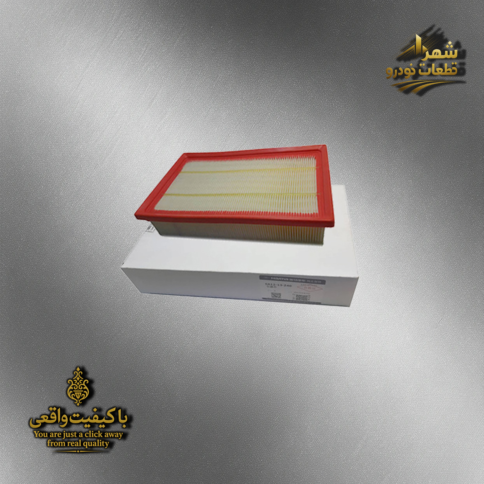 فیلتر هوا هایما اس 5  پلاس