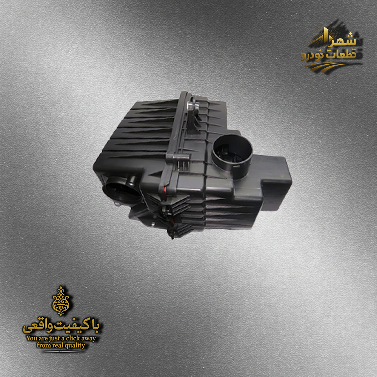 هواکش موتور هایما اس5 پلاس