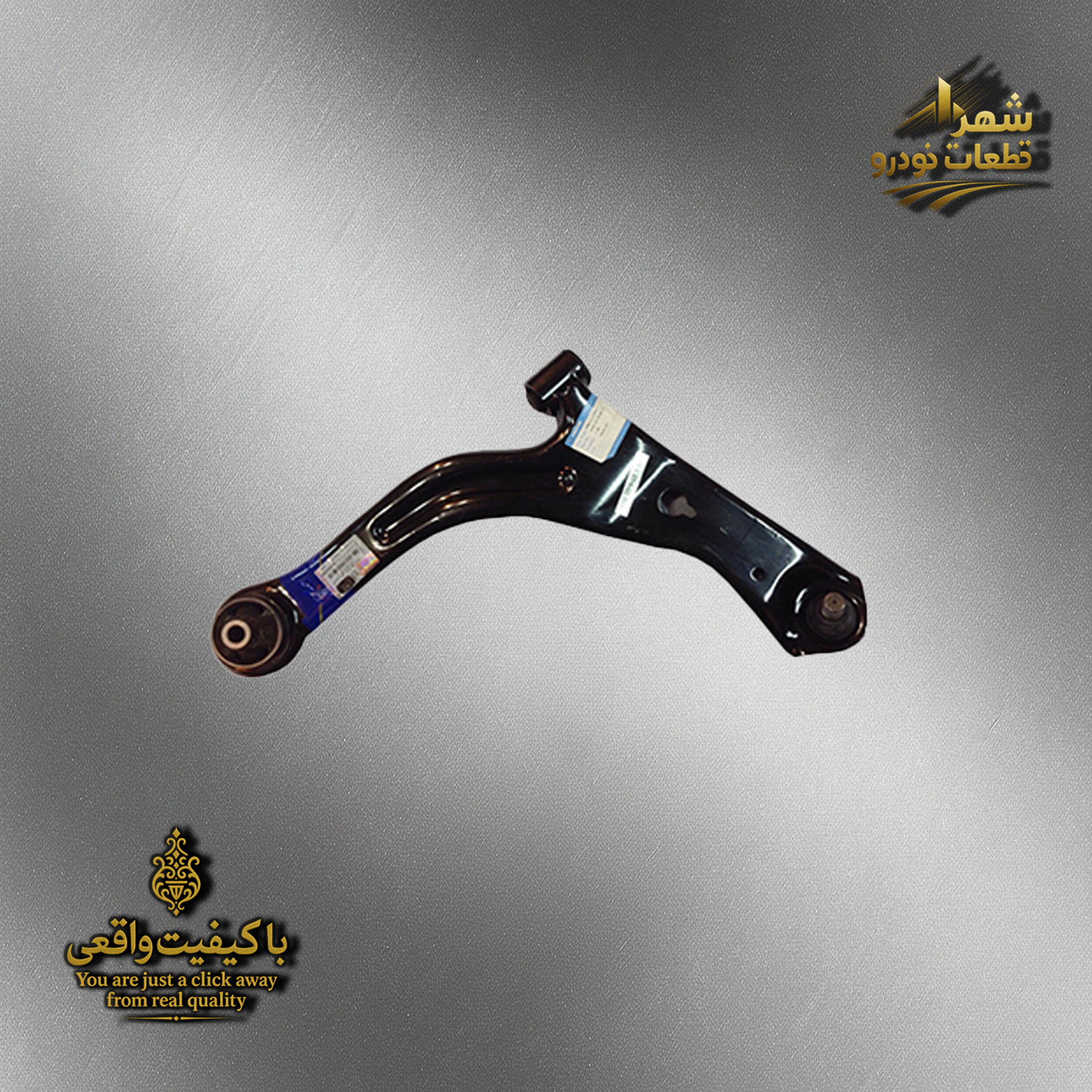 طبق هایما اس5 پلاس