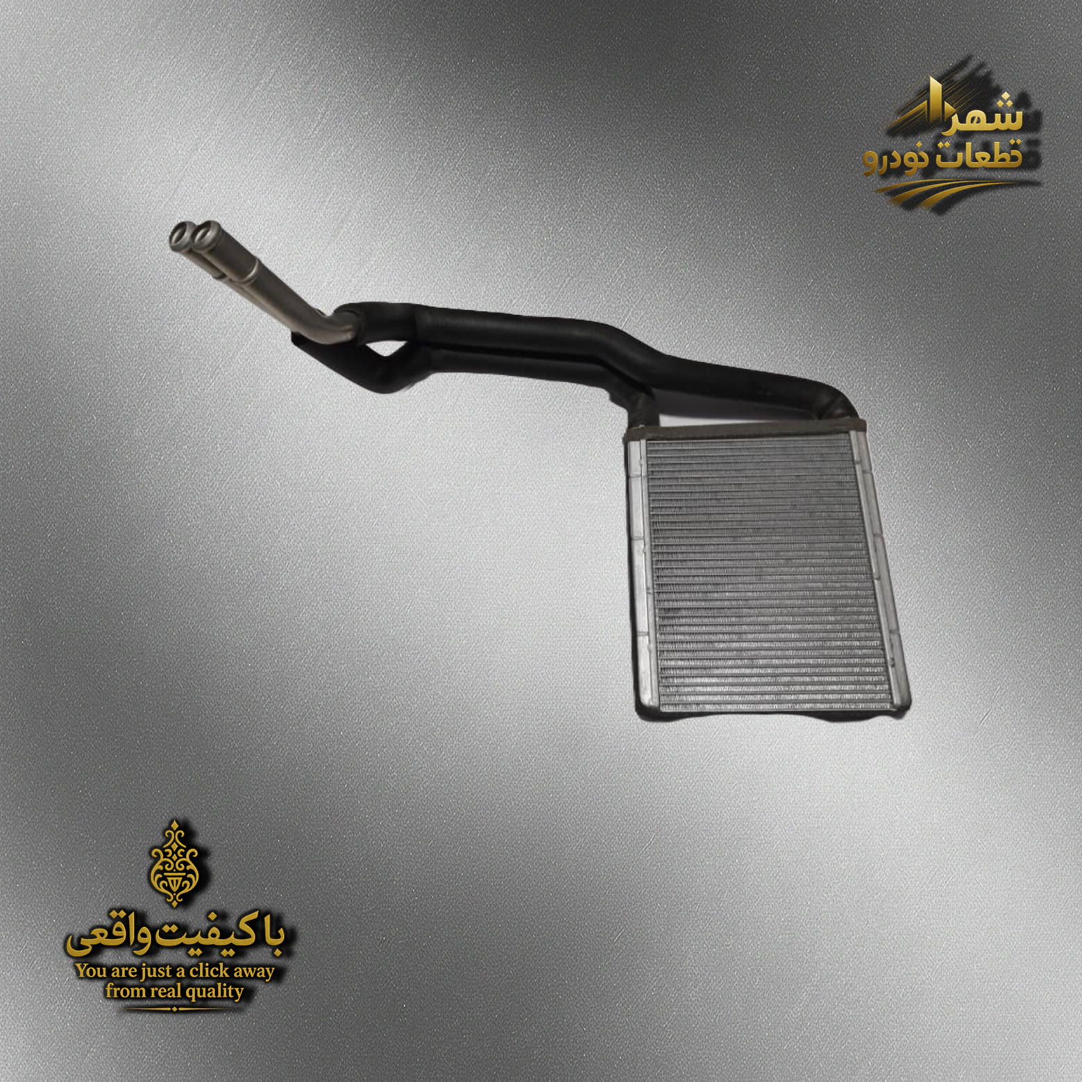 رادیاتور بخاری هایما اس 5 پلاس 