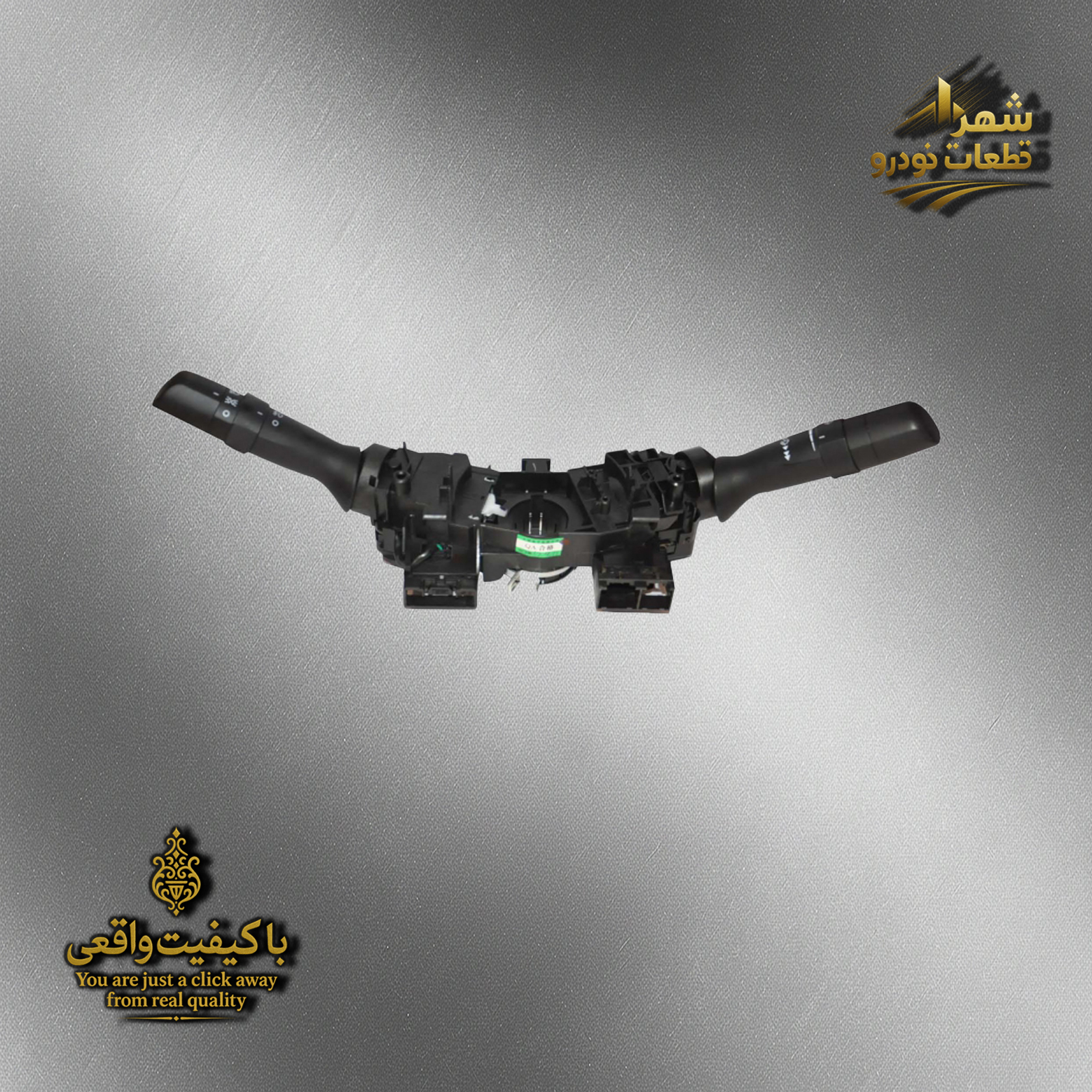 مجموعه دستک هایما اس 5 پلاس