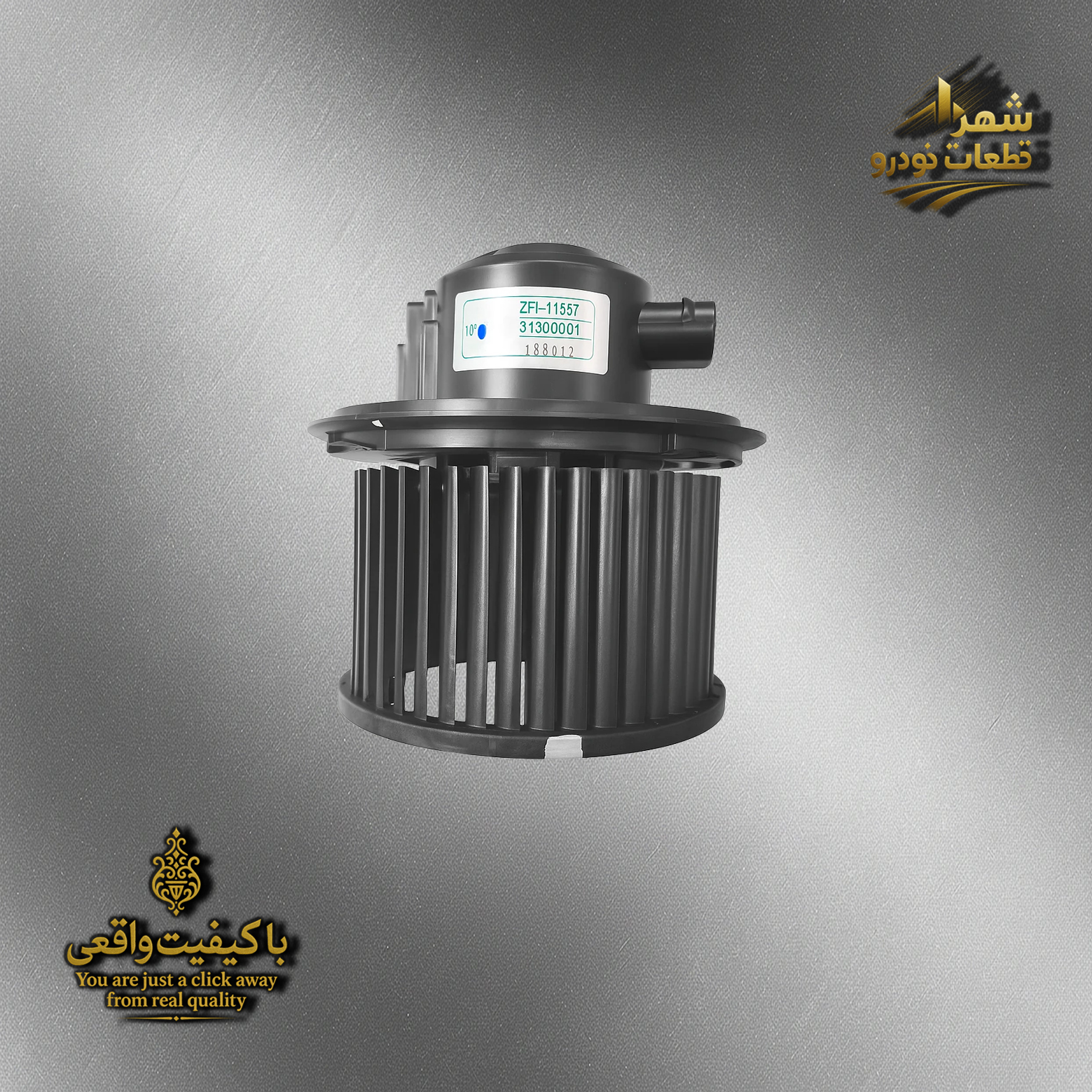 موتور بخاری هایما اس 5 پلاس