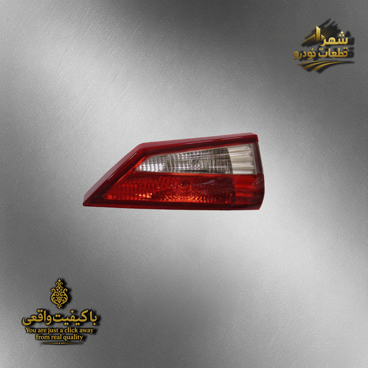 چراغ عقب صندوق هایما اس 5 پلاس