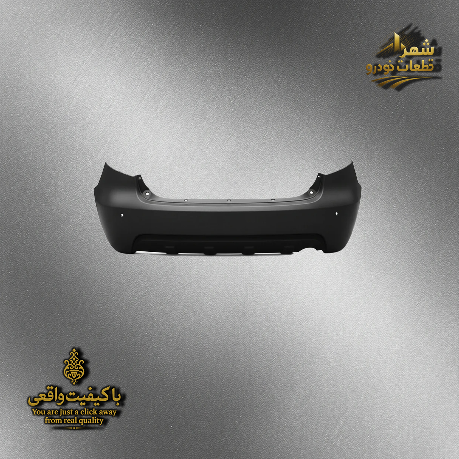 سپر عقب هایما اس5 پلاس