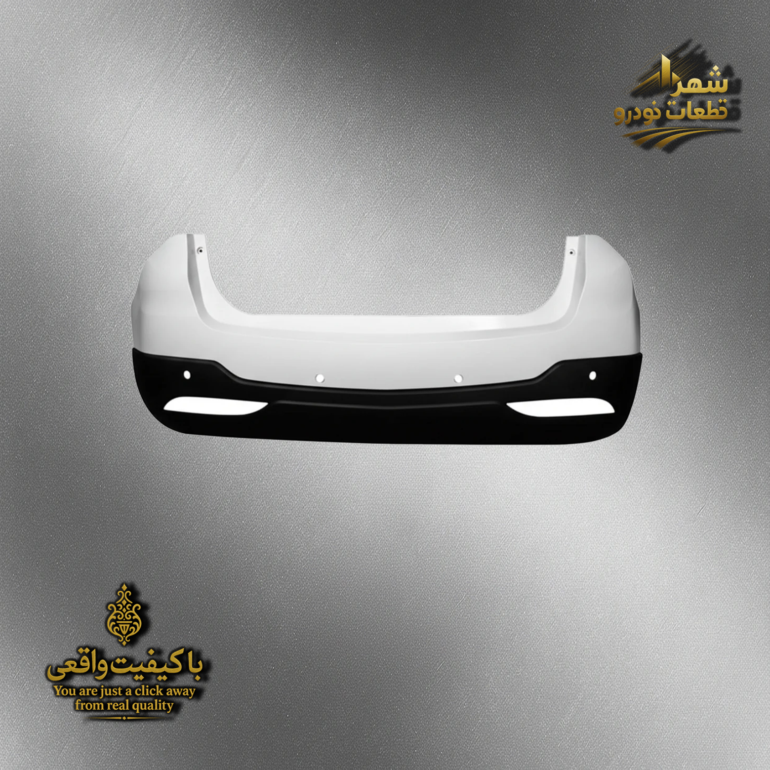 سپر عقب هایما 