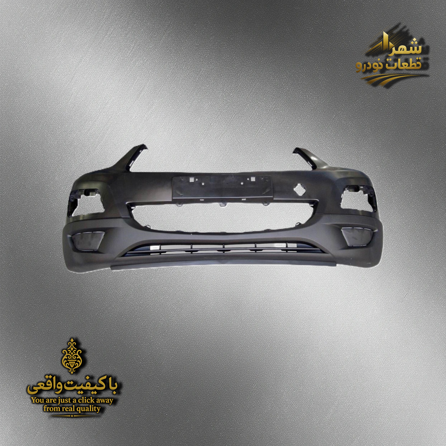 سپر جلو هایما اس5 پلاس