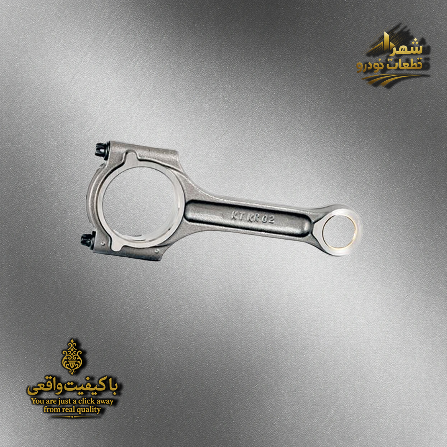 شاتون هایما اس 5 پلاس