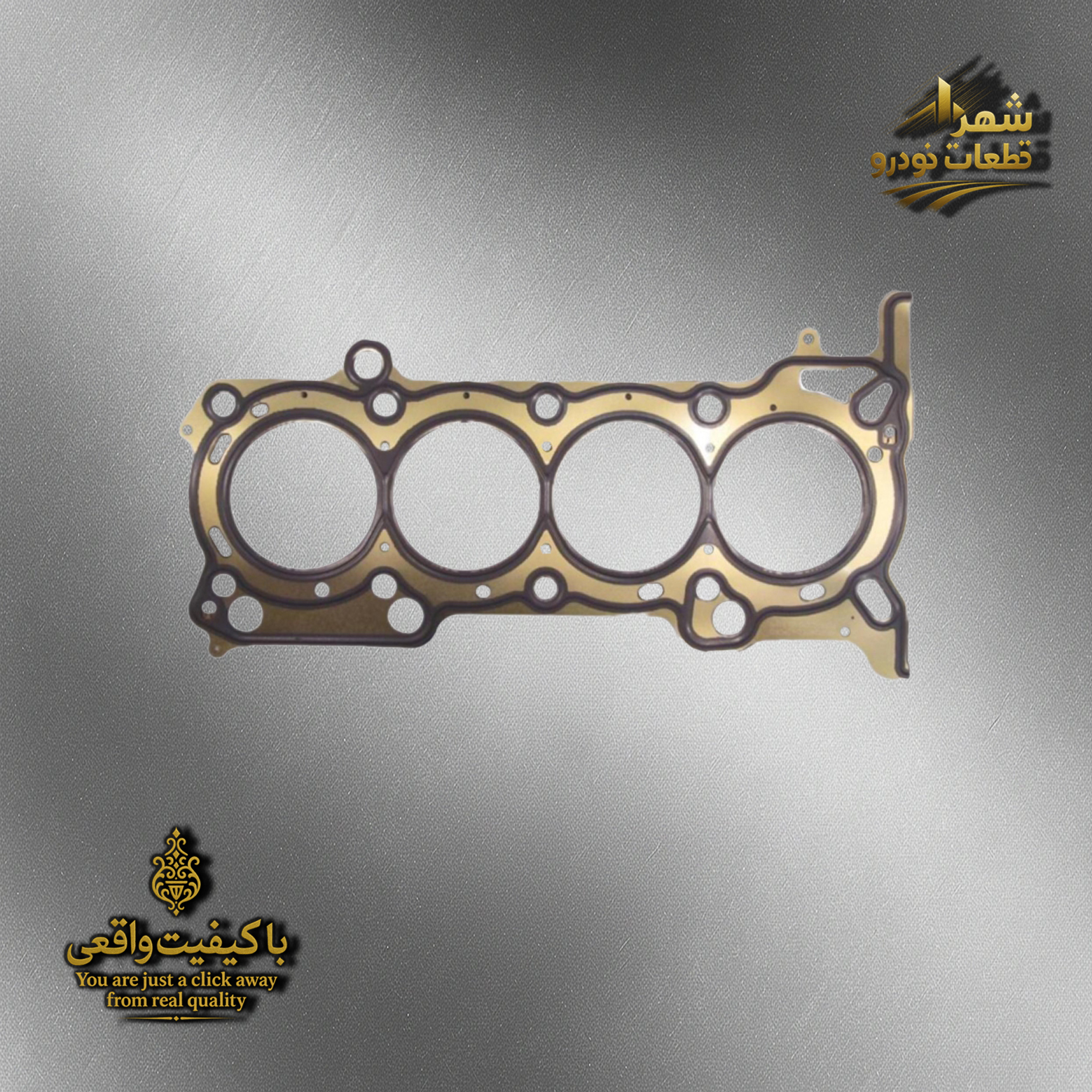 واشر سرسیلندر هایما اس 5 پلاس