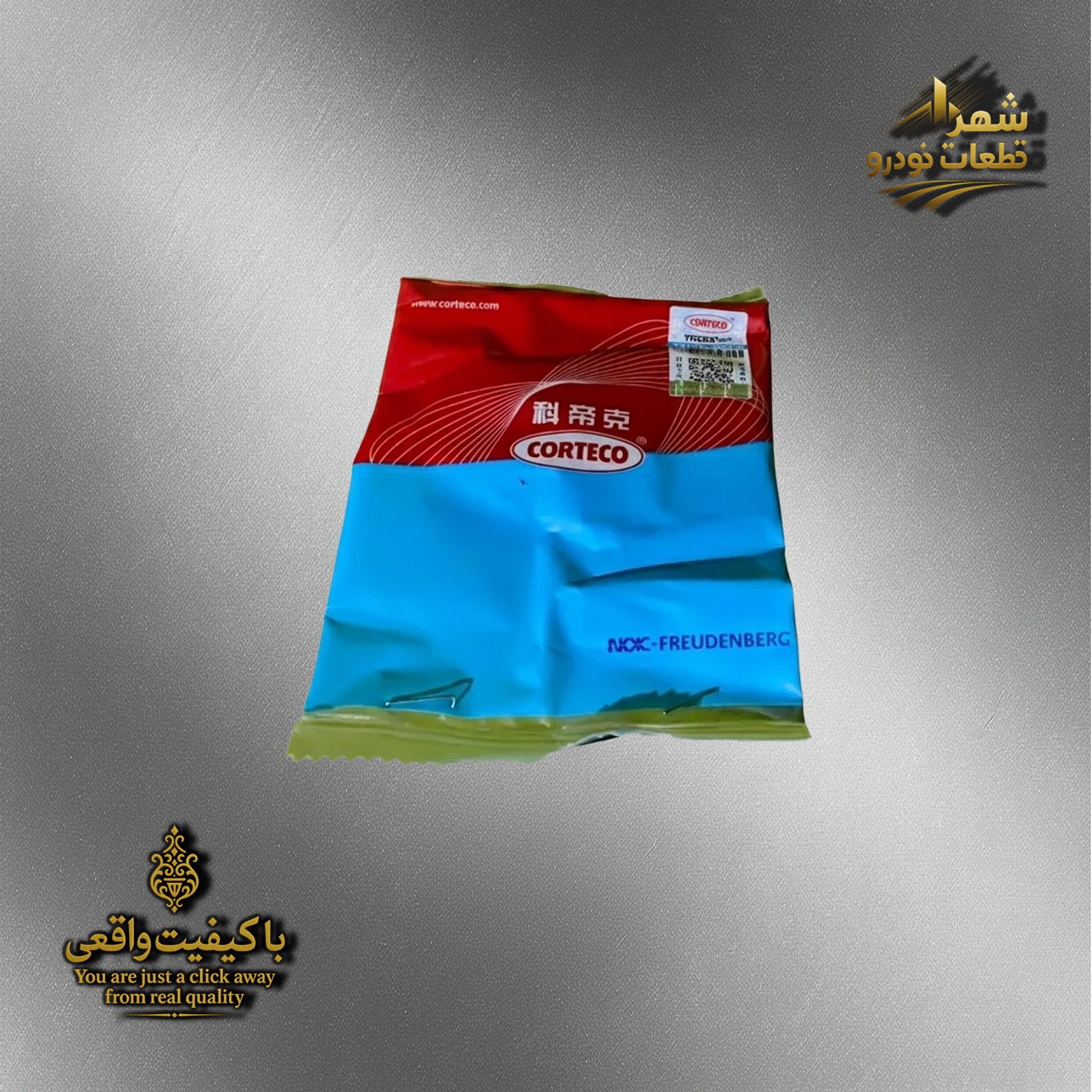 کاسه نمد توربین پژو 2008